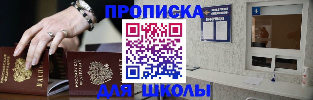 пропишу в квартире в Рыльске